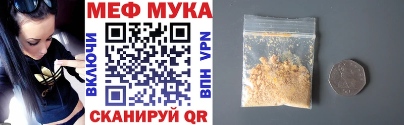 нарко площадка Telegram  где купить   blacksprut ССЫЛКА  Гусев  Мефедрон mephedrone 