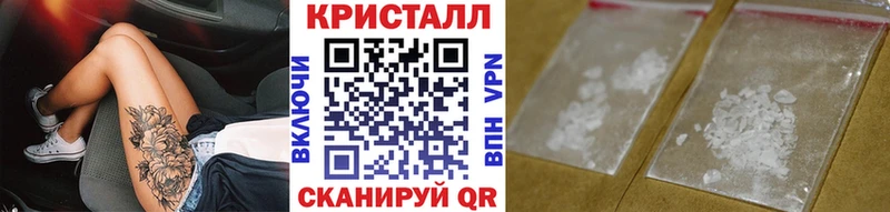 наркотики  Гусев  Первитин мет 