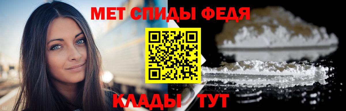Метамфетамин винт  МЕТАМФЕТАМИН  Гусев  Вход с VPN 