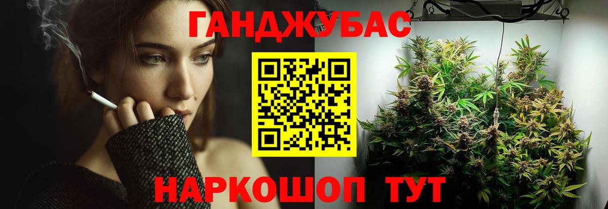 Канабис ГИДРОПОН  Каннабис AK-47  МАРИХУАНА сатива  Гусев  Бошки Шишки план  Вход с VPN 
